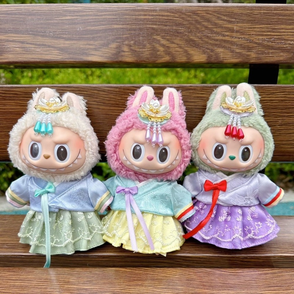 15/17 cm Labubu Puppe Kleidung – Korean Lifestyle Game Bewertung und Preis