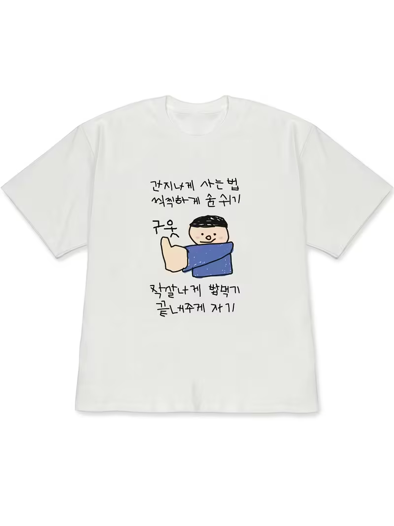 Damen-T-Shirt, weiße, kurzärme – Korean Women Lifestyle Bewertung und Preis